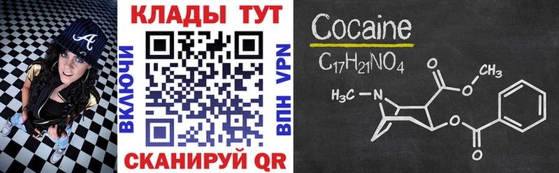 Где найти наркотики Асбест Марихуана COCAIN Гашиш