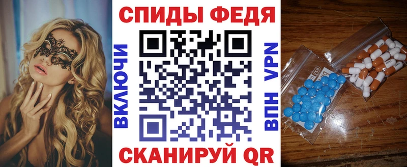 наркошоп Асбест Amphetamine Розовый