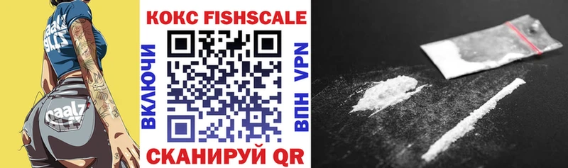 Cocaine VHQ  купить наркотик  Асбест 