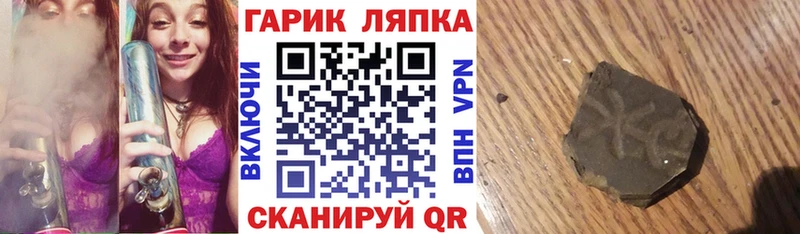 ГАШИШ Изолятор  Асбест 