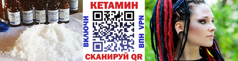 КЕТАМИН VHQ Асбест