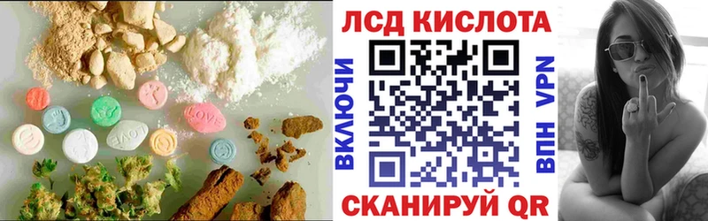 купить   Асбест  нарко площадка формула  LSD-25 экстази кислота 