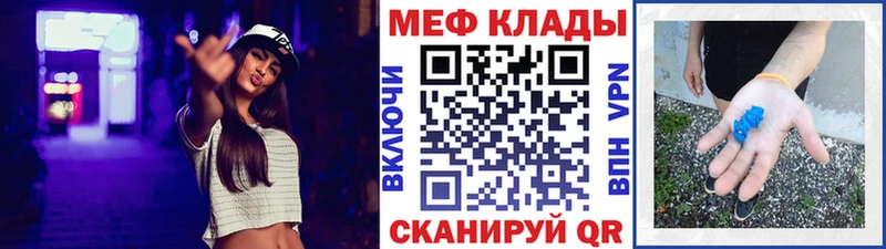 МЯУ-МЯУ 4 MMC  что такое наркотик  blacksprut ONION  Асбест 