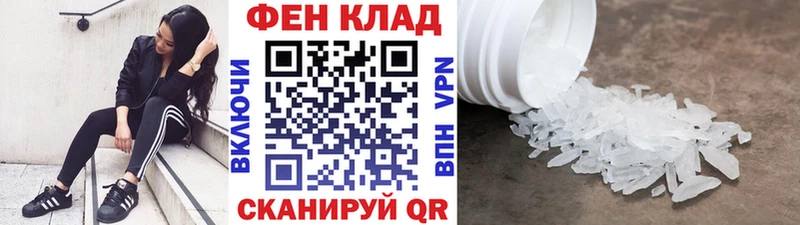 Метамфетамин пудра  blacksprut   Асбест 
