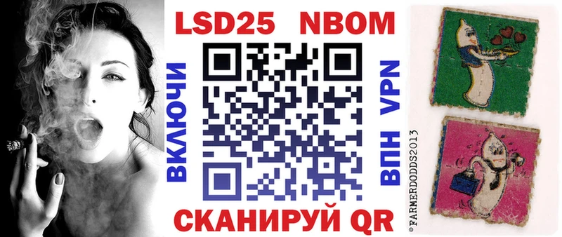 МЕГА как войти  Асбест  Марки NBOMe 1,8мг 