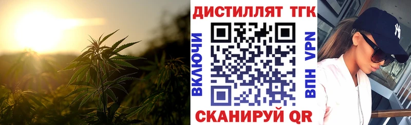 ТГК вейп с тгк  Асбест 